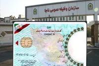 صدور ۱۰۰ هزار تاییدیه اصالت کارت پایان خدمت هوشمند