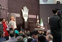 مجلس یادبود شهدای خانواده امام شهید برگزار شد