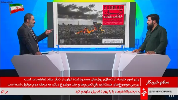 سلام خبرنگار سلام خبرنگار
