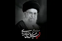 انتشار ویژه نامه اینترنتی رهبر شهید به همت مرکز نور