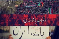 تیزر هفته دفاع مقدس رونمایی شد+ فیلم