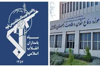 بخش عمده‌ای از عزت و اقتدار امروز کشور، مدیون سپاه پاسداران است