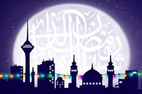 فرصت سحر ماه رمضان