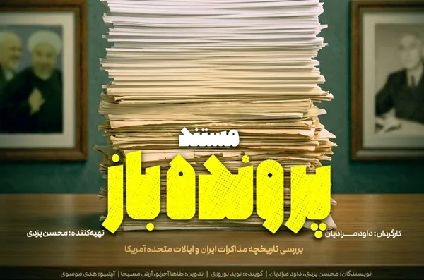 فیلم