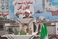 یادواره شهدای بخش پیرسلمان اسدآباد + تصاویر