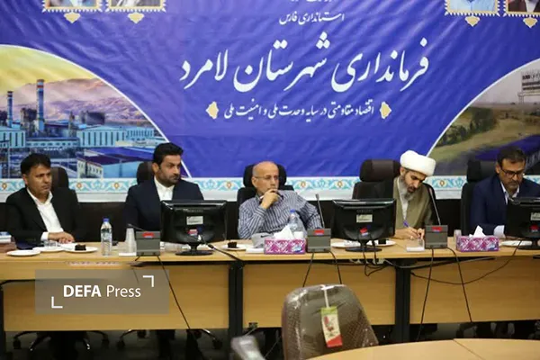 شورای فرهنگ عمومی لامرد