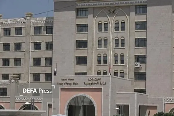 دولت یمن دولت یمن