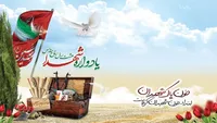 برگزاری یادواره ۹ شهید دانش آموزی شهرستان پلدشت