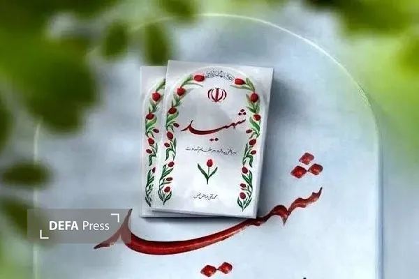 سرباز وظیفه ارتش در جریان مقابله با عناصر مسلح پژاک در منطقه مرزی مریوان به شهادت رسید و یک نظامی مجروح شد. سرباز وظیفه ارتش در جریان مقابله با عناصر مسلح پژاک در منطقه مرزی مریوان به شهادت رسید و یک نظامی مجروح شد.