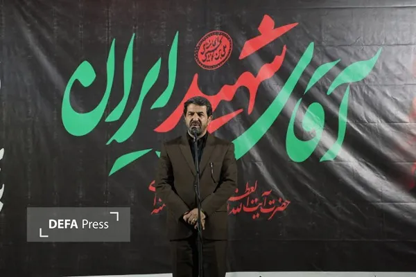 همدان