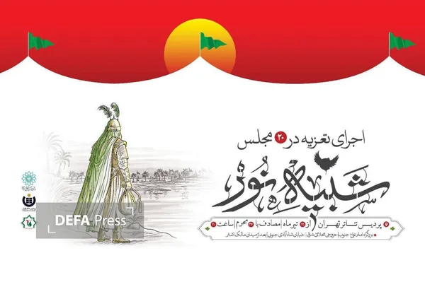 نمایش