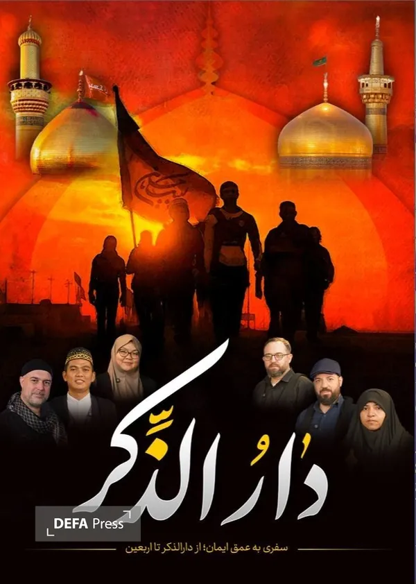 مستند