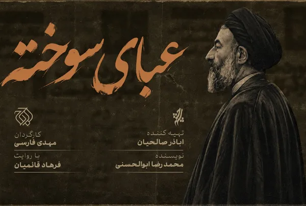 مستند