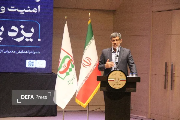 دفاع پرس یزد