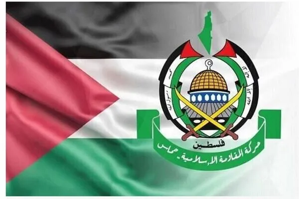حماس