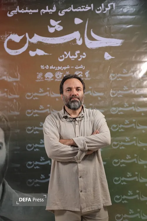 فیلم