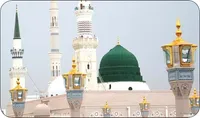 فیلم/ مداحی به مناسبت ولادت حضرت سول اکرم (ص)