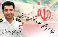 تشییع پیکر مطهر شهید «توحید مهرپور دارستانی» در رودبار