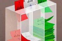 قدرت ملی
