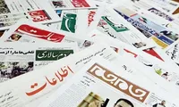 روزنامه‌های اول مرداد ۱۴۰۳