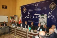 تصاویر/ برگزاری چهارمین دوره توان افزایی اساتید درس علوم و معارف دفاع مقدس و مقاومت در تبریز