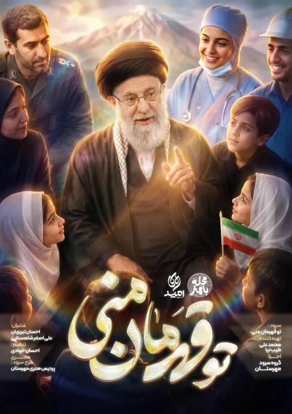 فیلم