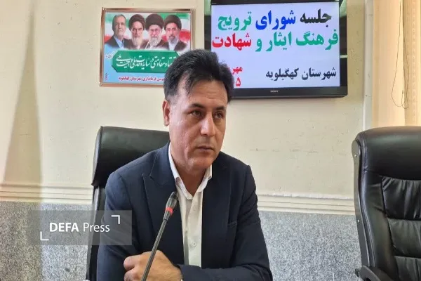 سرپرست بنیاد شهید و امور ایثارگران شهرستان کهگیلویه