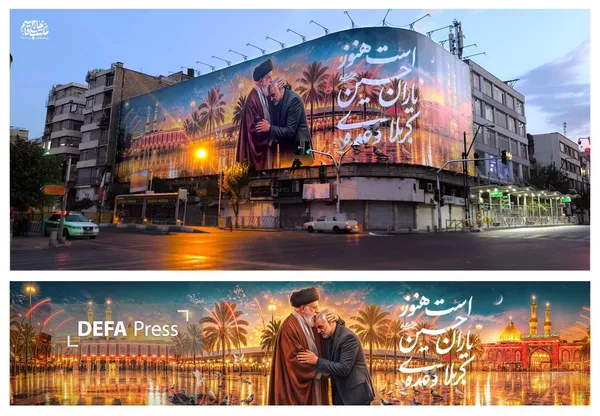 جمهوری