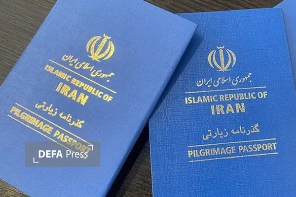 اربعینپ اربعینپ