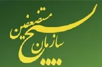 بسیج: ملت ایران هیمنه استکبار جهانی را در هم شکسته است