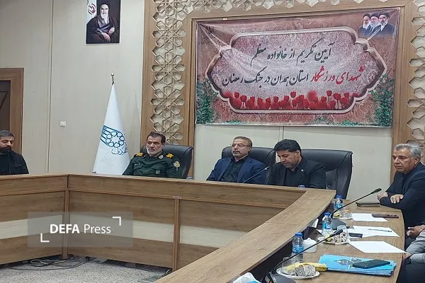 همدان همدان