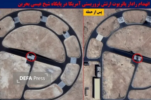 پایگاه