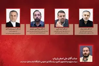بررسی و تحلیل سیاست‌گذارانه مسئله انتقام و دادخواهی و نسبت آن با امنیت ملی