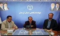برگزاری نشست «خرمشهر از غبار خون تا طلوع همبستگی» در خرم آباد