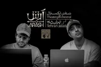 طراحان صحنه و نور تئاتر-ارکسترال «آرش» معرفی شدند