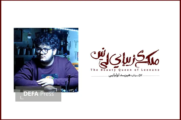 نمایش نمایش