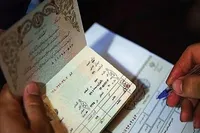سند راهبردی سازمان ثبت احوال کشور رونمایی شد