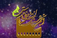 روزه سکوت هنرمندان مدعی وطن‌پرستی در قبال تجاوز آشکار به ایران و کشتار ددمنشانه کودکان