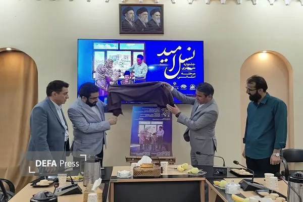 نسل جوان نسل جوان