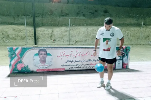 سیزدهمین رکورد جهانی ورزشکار مینابی به یاد شهدای مدرسه شجره طیبه سیزدهمین رکورد جهانی ورزشکار مینابی به یاد شهدای مدرسه شجره طیبه