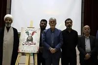 رونمایی از پوستر سوگواره تعزیه ملی «عاشورائیان» و دو کتاب شهدای لامرد با حضور وزیر ارشاد