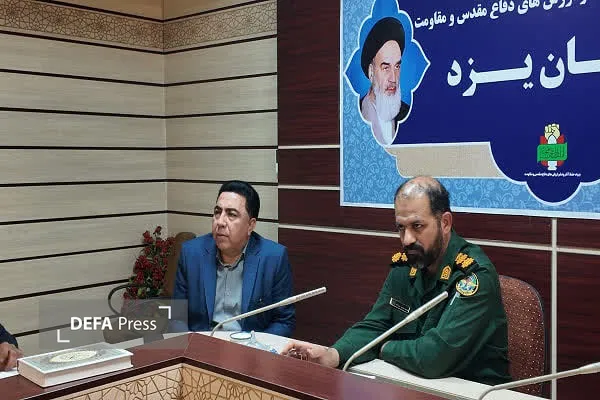 دفاع پرس یزد