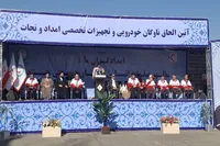 برگزاری آیین الحاق خودرو‌های جدید امدادی عملیاتی هلال احمر