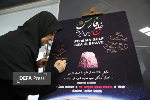 مهاجرانی مهاجرانی