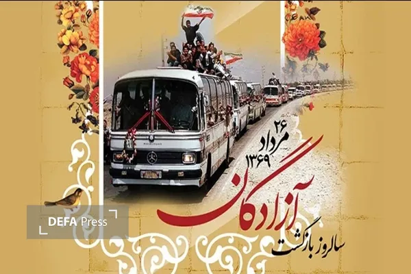 استاندار فارس