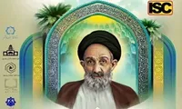 کنگره علامه «بلادی بوشهری» برگزار می‌شود