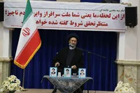 تربیت در نگاه اسلامی تنها انتقال دانش نیست