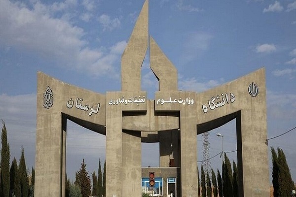 حمایت از دانشجویان آسیب‌دیده در جنگ توسط دانشگاه لرستان