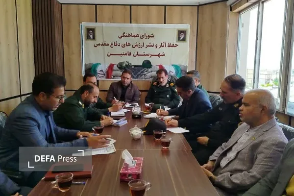 فامنین فامنین