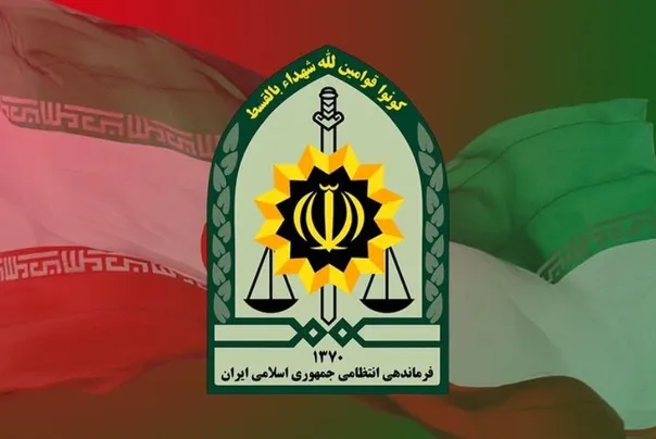پلیس
